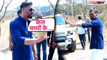 KL Rahul Athiya Shetty Wedding: Suniel Shetty ने दी बड़ी Update, Paps से किया Interact! |FilmiBeat