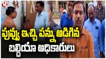 Municipal Commissioner Gives Roses And Requests Public To Pay Property Tax _ Jagtial _ V6 News
