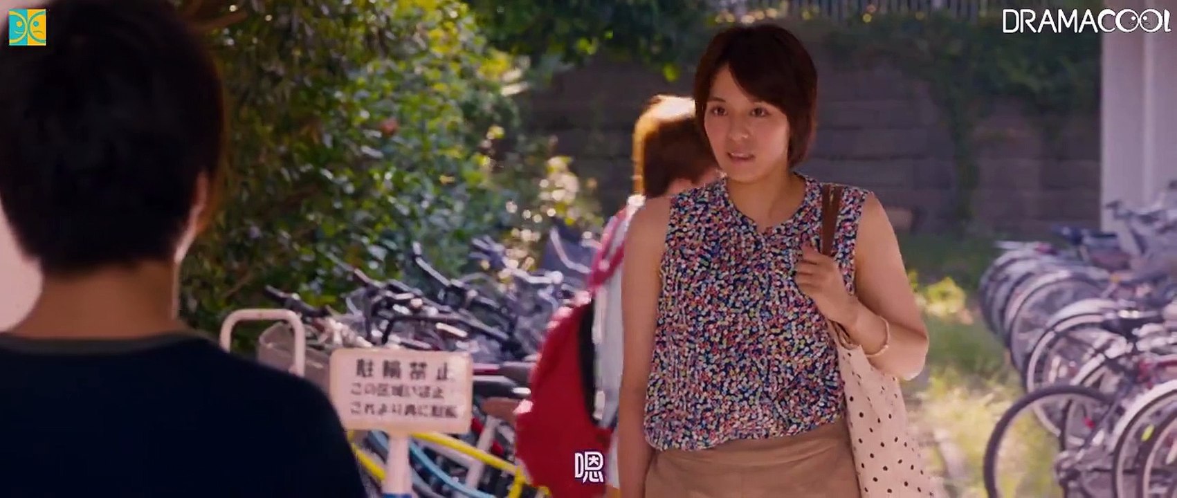 Forget Me Not (2015) Watch HD