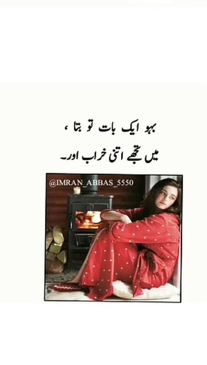 Saas + Bahu