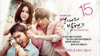 Discovery of Romance - Ep09 HD Watch