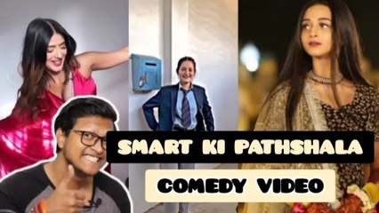 मेरा दिल ये पुकारे ( Smart  Ki  Pathshala)