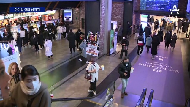 설 극장가는 한미일 영화 ‘삼국지’