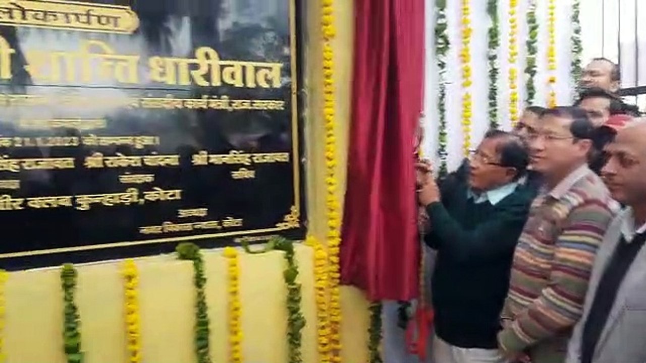 video: कोटा में 6 करोड़ की लागत से बनेगा हॉकी क...