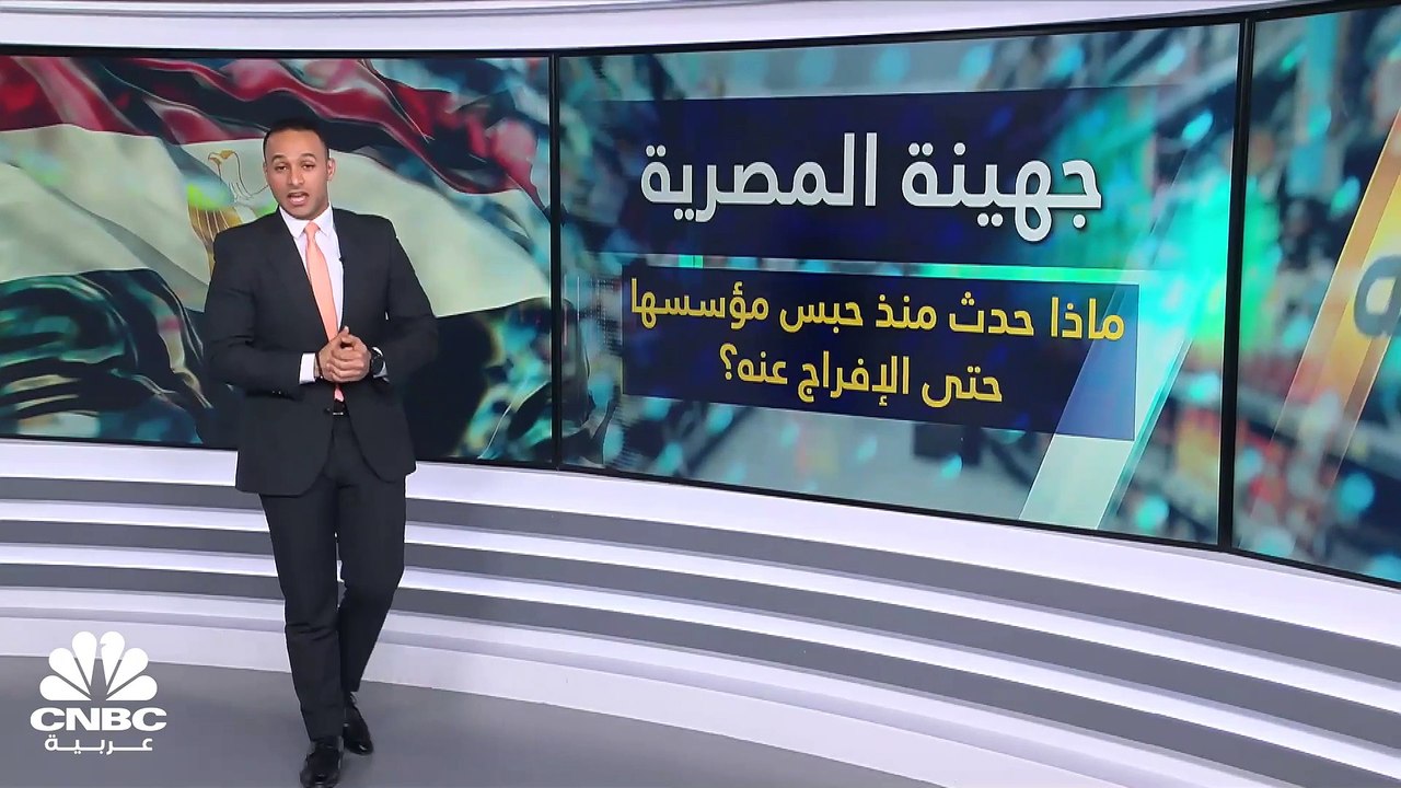 جهينة المصرية.. من حبس صفوان ثابت وحتى خروجه من السجن
