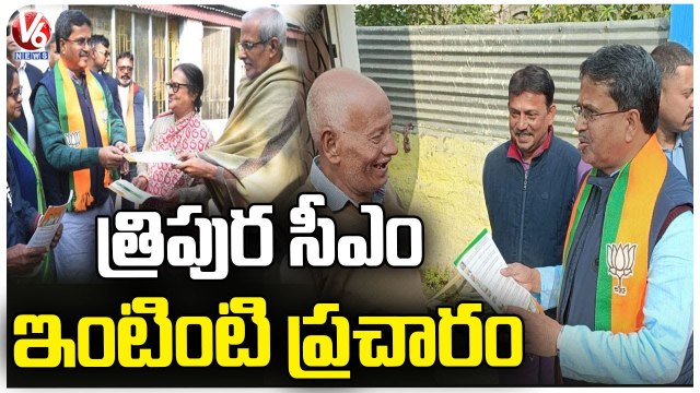 Tripura CM Manik Saha Door To Door Campaign In Agartala _ V6 News