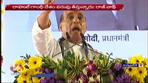 Defence Minister Rajnath Singh Fire On Rahul Gandhi _ V6 News