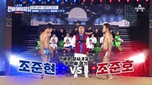 형제의 난♨ 유도 국대 조쌍둥이 형제가 모래판에서 만났다! 승자는 과연 누구일까?