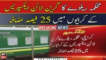 Pakistan Railways increases fare of Green Line train