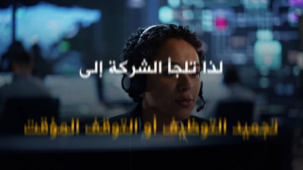 هل تقدمت على وظيفة وتعرضت للرفض؟ 3 أسباب قد تكون وراء ذلك