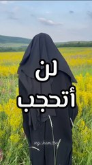 Beautiful Arabic Singing of a Poem 🎶