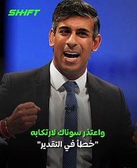 بسبب حزام الأمان| رئيس وزراء بريطانيا يتعرض للغرامة.. ويعتذر