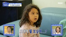 [HOT] Perfect setting and holidays are mom and dad's sleep time., 물 건너온 아빠들 230122