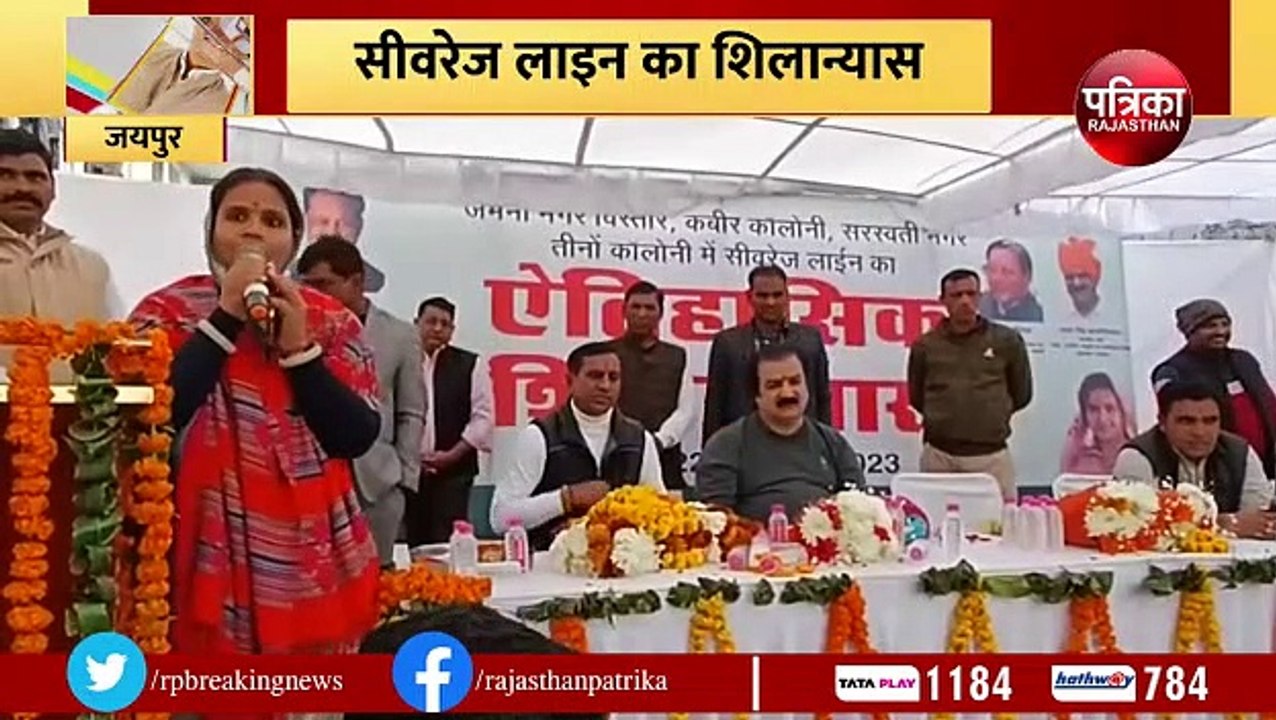 डेढ़ करोड़ में डलेगी सीवरेज लाइन, इन कॉलोनियों...