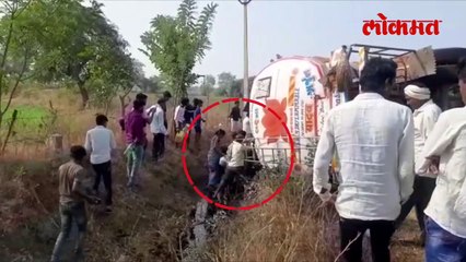 रस्त्यावर अपघात.. गावकरी हंडा, कळशी घेऊन काय भरू लागले बघा..