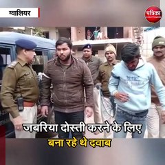 पुलिस ने बस्ती में कराई गुंडों की परेड