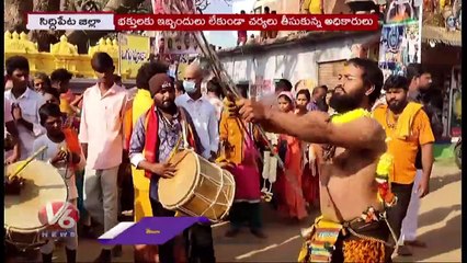 Download Video: Devotees Grandly Celebrating Komuravelli Mallikarjuna Swamy Brahmotsavam At Siddipet _ V6 News