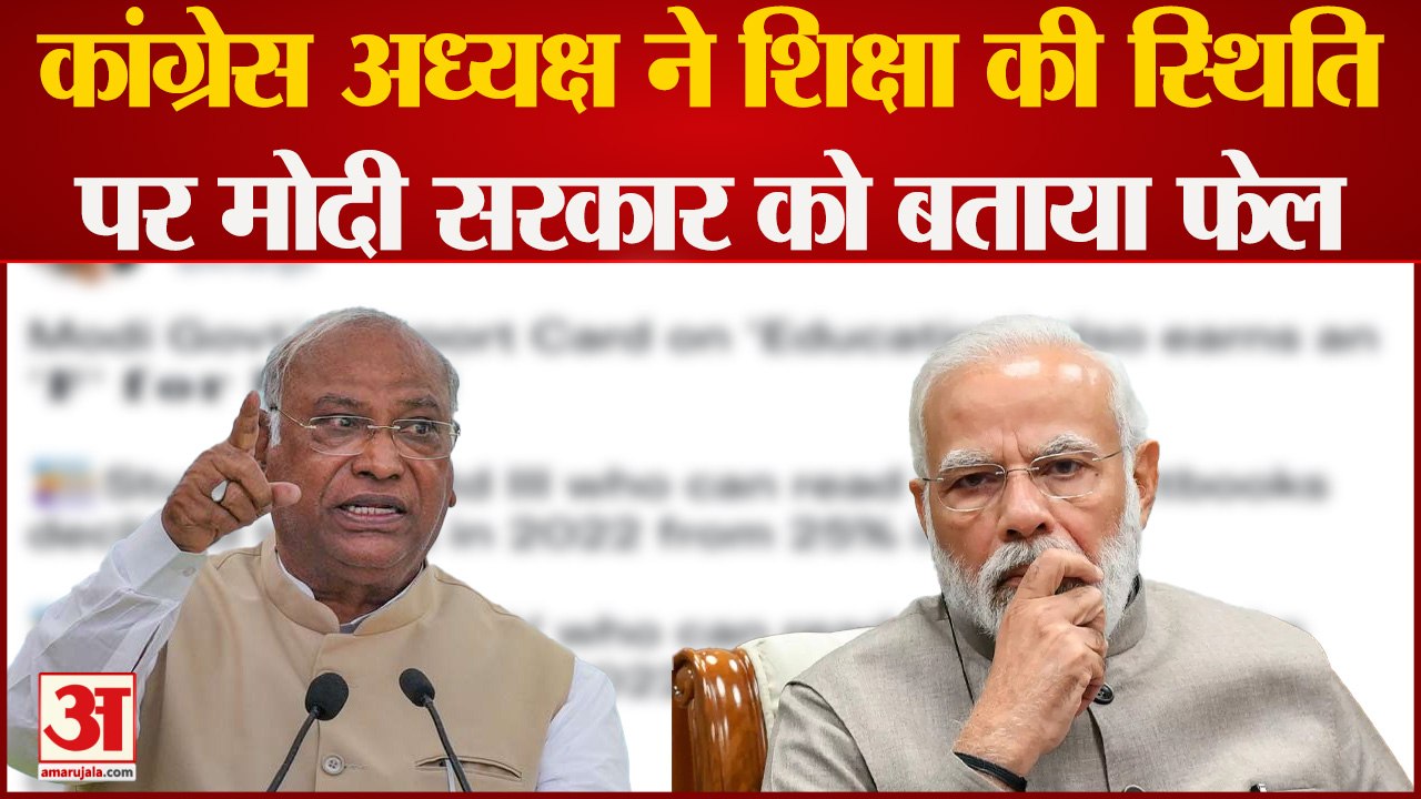 India News: कांग्रेस अध्यक्ष मल्लिकार्जुन खरगे...