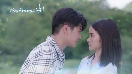 ตัวอย่าง ฮักหลายมายเลดี้ EP.4 | 28 ม.ค.66