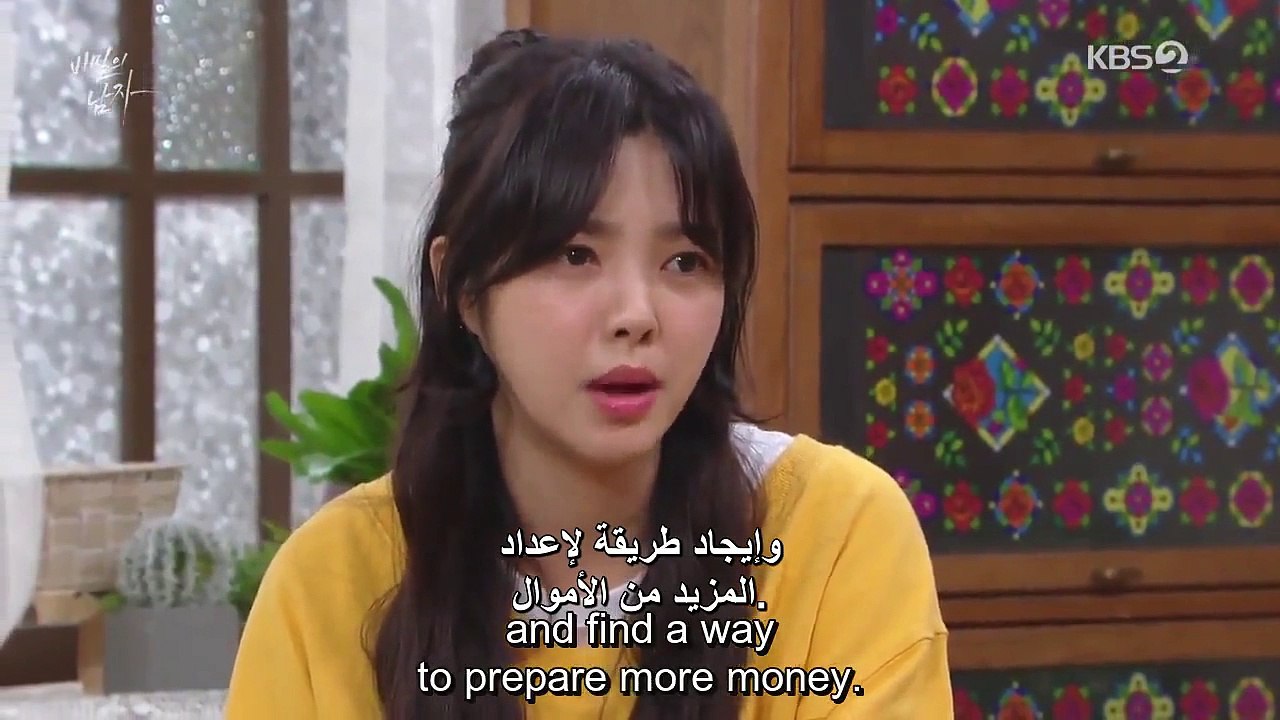 A Man In A Veil, Korean drama, episode 25, with subtitles