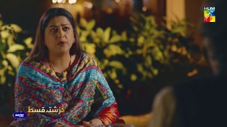 Bakhtawar - 2nd Last Episode 24 - [] - Yumna Zaidi - Powered by Master Paints - 22nd Jan 2023 - HUM TV (720p)