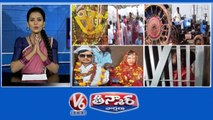 600 Year Old Varaha Swamy Temple   Farmer Variety Idea - Tractor Making Idol Wedding For Lover  Drunken Man Sings Song In Jail  V6 Weekend Teenmaar