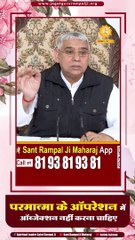 परमात्मा के ऑपरेशन में ऑब्जेक्शन नहीं करना चाहिए।