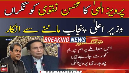 Elahi to move SC against ECP's decision over Punjab caretaker CM's appointment