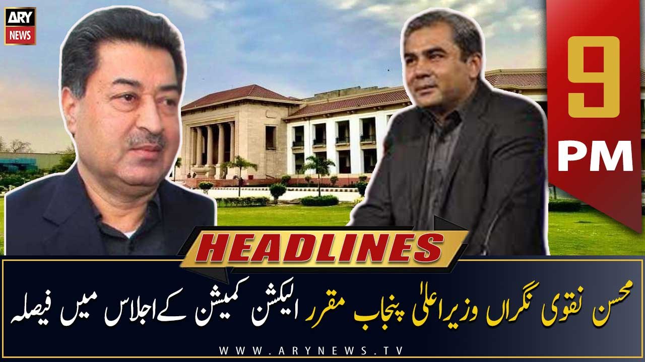 ARY News | Prime Time Headlines | 9 PM | 22nd January 2023