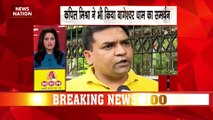 Breaking News 100 : देश-दुनिया की सभी बड़ी खबरें Breaking News 100 में...