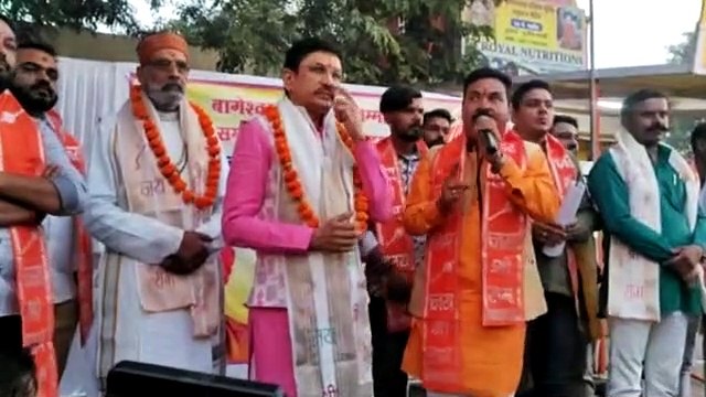 अंधश्रद्धा निर्मुलन समिति के संस्थापक के ​खिलाफ दर्ज करे एफआईआर, भोपाल में बागेश्वर धाम सरकार के समर्थन में प्रदर्शन