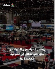 ما السيارات المتوقع طرحها رسميا خلال 2023؟