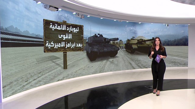 التاسعة هذا المساء | أوكرانيا تتمسك بدبابات ليوبارد الألمانية.. لماذا؟