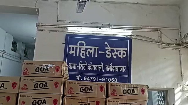 मुख्यमंत्री के पहुंचने के एक दिन पूर्व पुलिस ने मध्यप्रदेश की शराब का जखीरा पकड़ा