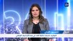 التلفزيون الأردني مطالب بزيادة الدعم المخصص وعدم حصر التعيينات بديوان الخدمة 