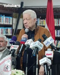 "مرتضى منصور: ده مش فيريرا.. وحصلنا انهيار أمام الأهلي "بفعل فاعل