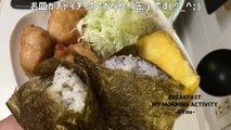 ゆかりおにぎりと唐揚げでモーニングプレート(Morning plate with Yukari rice balls and fried chicken)