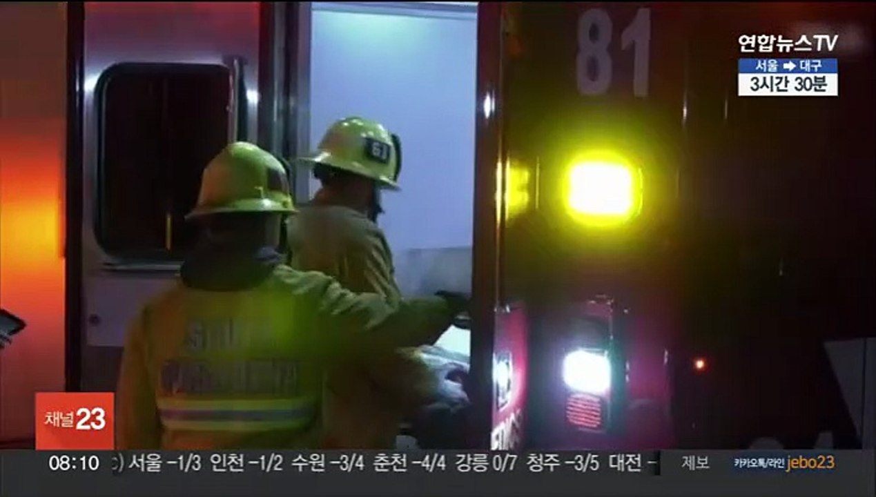 LA 총기난사로 10명 사망…인근서 음력설 행사
