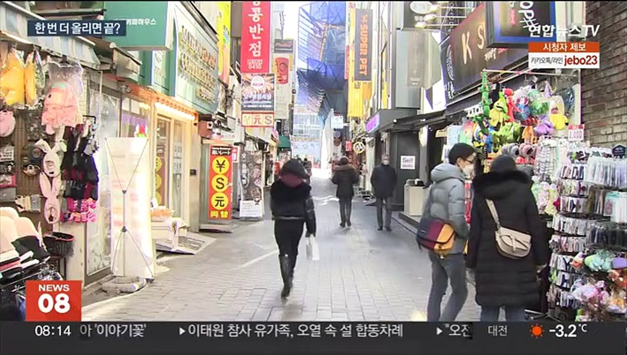 "다 올려" vs "한 번 더"…끝 보이는 금리 인상