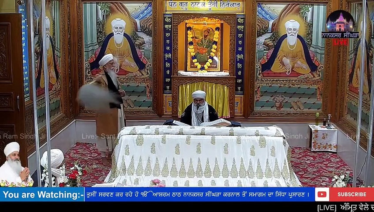 [live] 23 January 2023 ਅੰਮ੍ਰਿਤ ਵੇਲੇ ਦਾ ਹੁਕਮਨਾਮਾ ਸਾਹਿਬ ਜੀ। Ek Onkar Ashram Thath Nanaksar Singhra