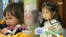 [HOT] ep.18 Preview, 물 건너온 아빠들 230129