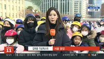 [날씨] 밤부터 북극 한기 남하…내일 서울 -17도 최강 한파