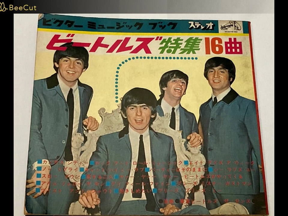 東京ビートルズ　ソノシート　ビートルズがやってくる_プリーズ・ミスター・ポストマン