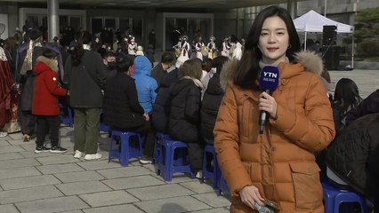 [날씨] 최강 한파 온다, 서울 -17℃...강풍에 폭설까지 / YTN