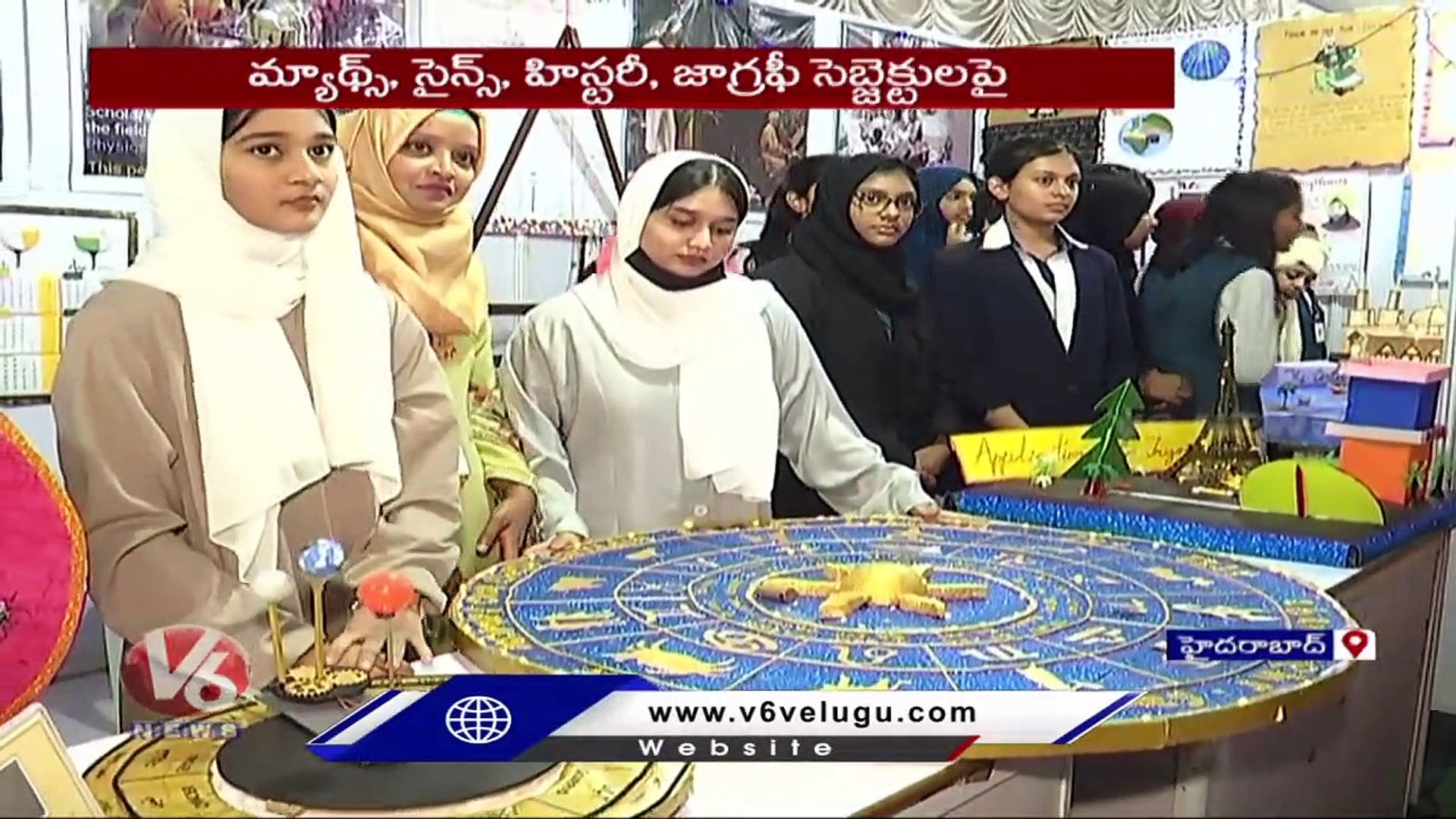 Unique Science & Technology Exhibition In Toli chowki | Hyderabad | V6 News