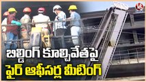 Fire Officers Meeting In GHMC Over Deccan Sports Mall Demolition At Secunderabad | V6 News