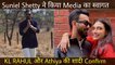 Suniel Shetty Confirms Athiya's Wedding, Meets Media With Respect Outside Khandala Banglow