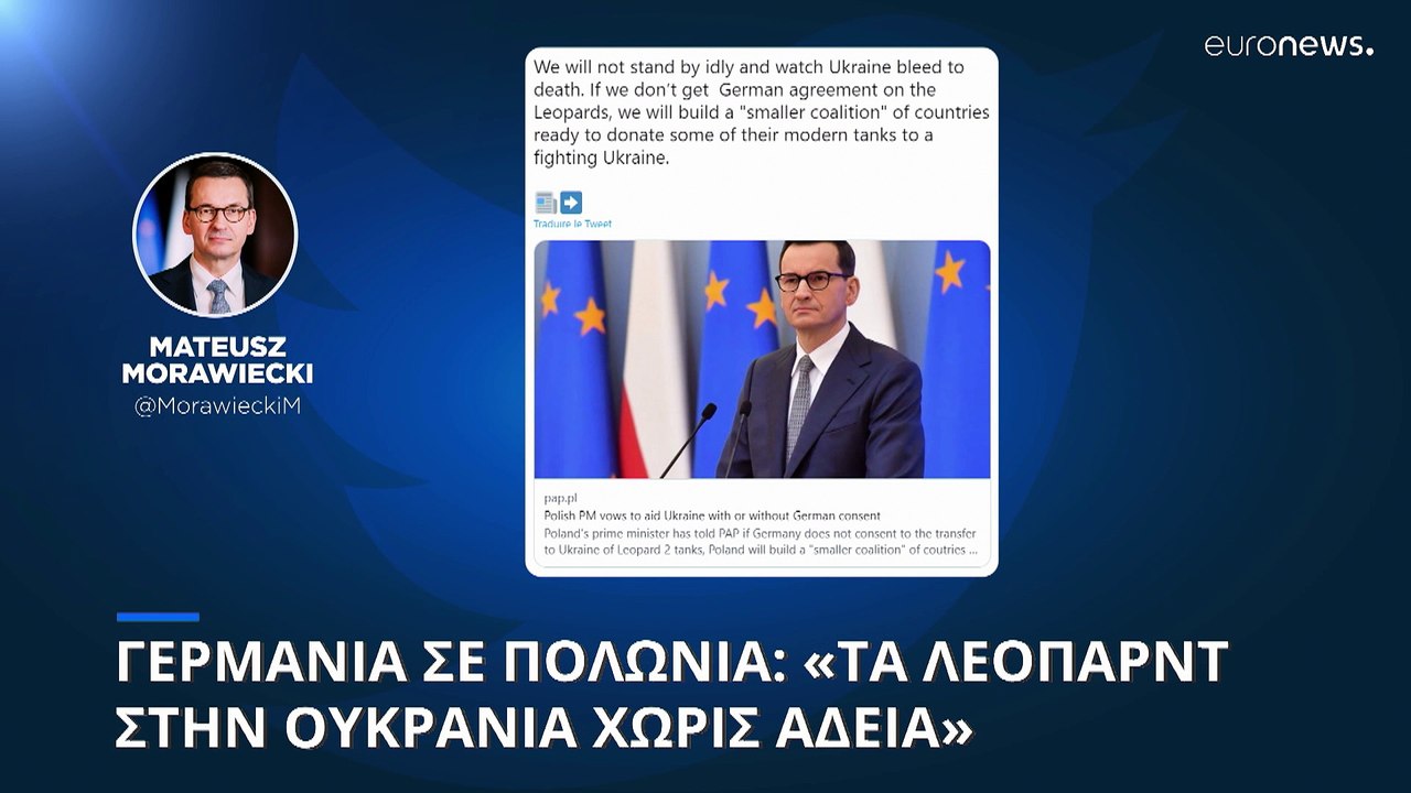 Η Γερμανία «δεν θα σταθεί εμπόδιο» στην αποστολ...