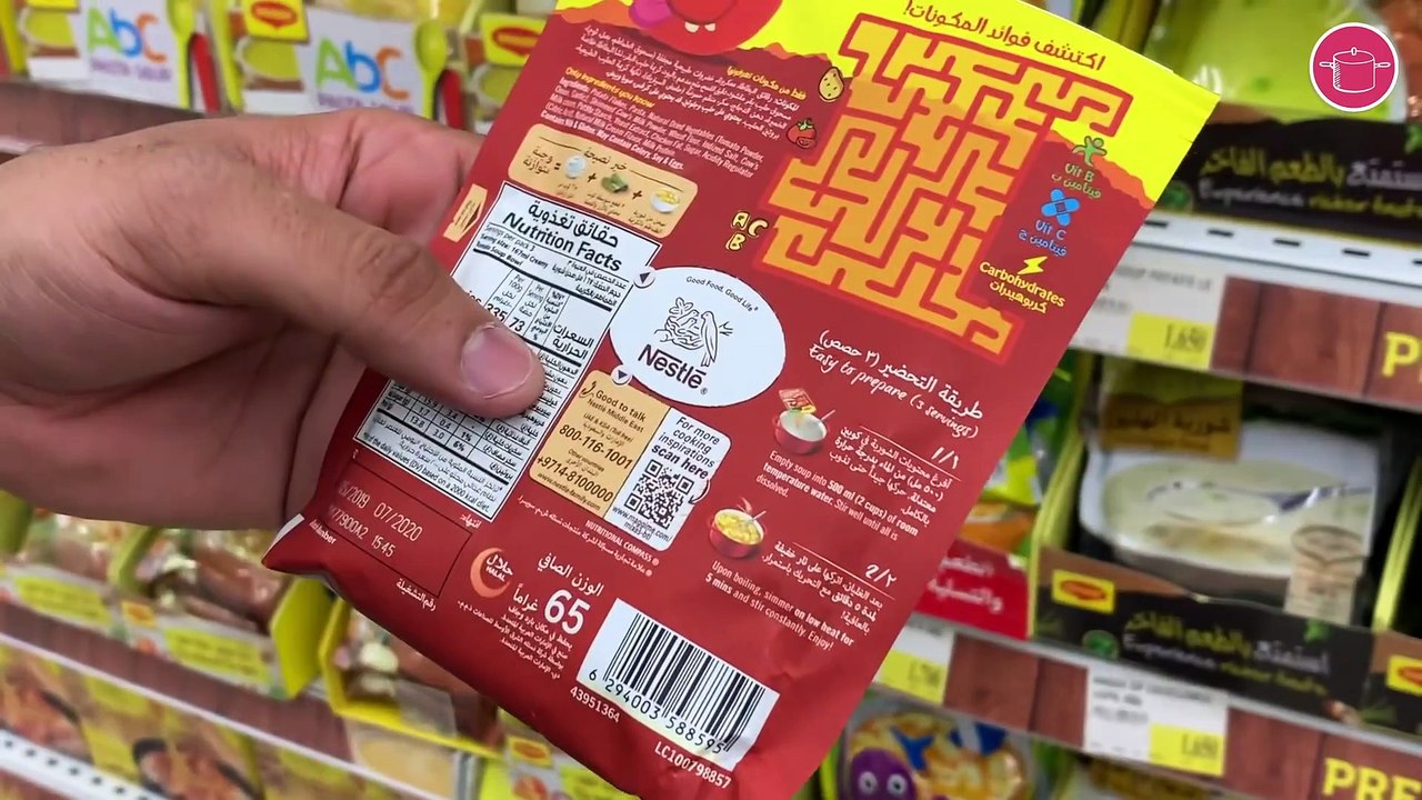 بالفيديو، طريقة عمل شوربة ولا أطيب