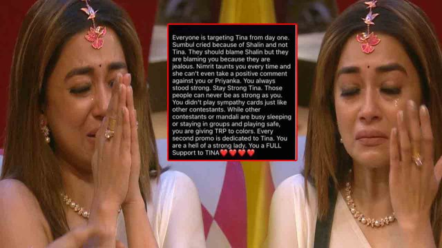 Bigg Boss 16: Tina Datta की Team ने जारी किया official Letter, Priyanka की ली Side! |FilmiBeat